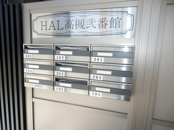 HAL高槻弐番館の物件外観写真